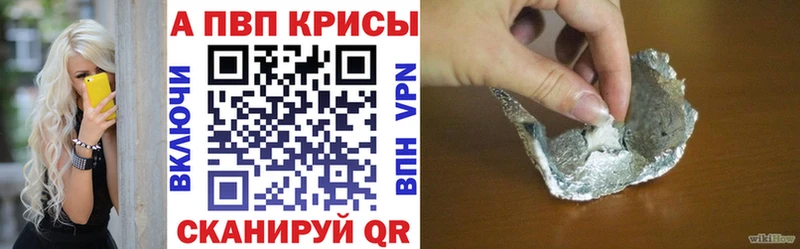 ссылка на мегу ссылка  Электроугли  Alfa_PVP кристаллы 
