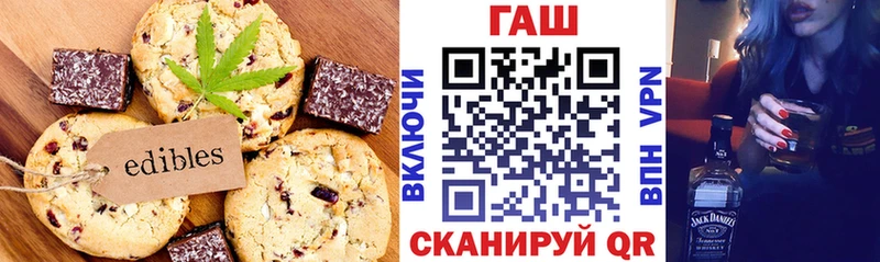 mega tor  Электроугли  Печенье с ТГК марихуана 