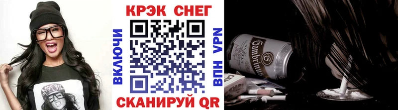 КОКАИН Columbia  Электроугли 