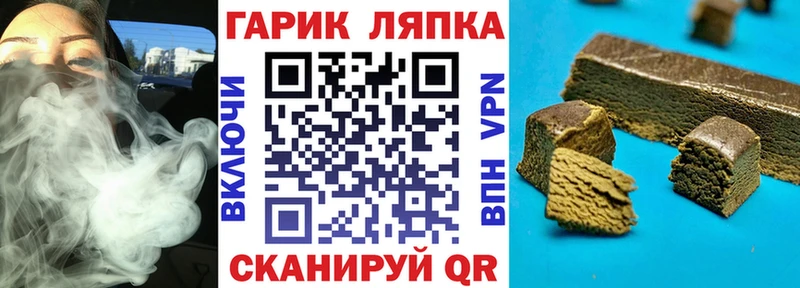 купить наркотики сайты  МЕГА tor  Гашиш AMNESIA HAZE  Электроугли 