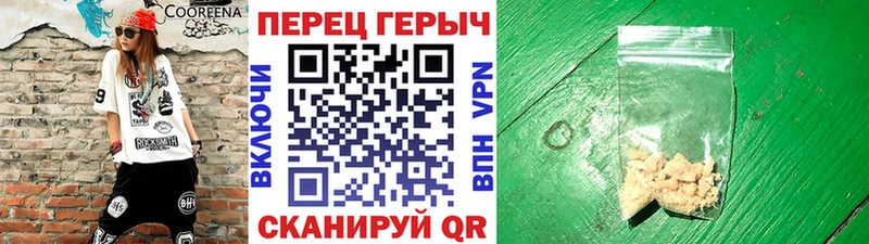 Героин Афган Электроугли