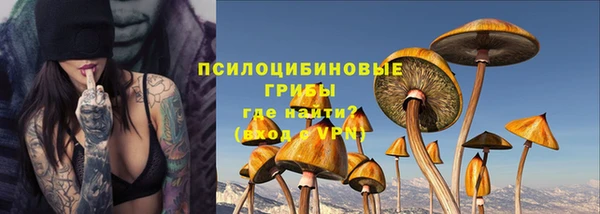 гашишное масло Тихорецк