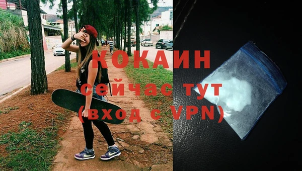 мефедрон Осташков