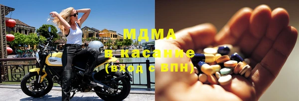 трава Тобольск