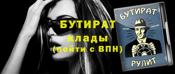 мефедрон Осташков
