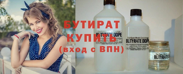 молекула духа Тында