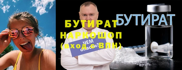 мефедрон Осташков