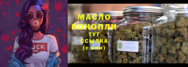 мефедрон Осташков