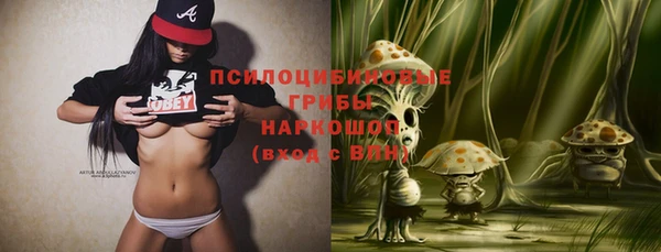 мефедрон Осташков