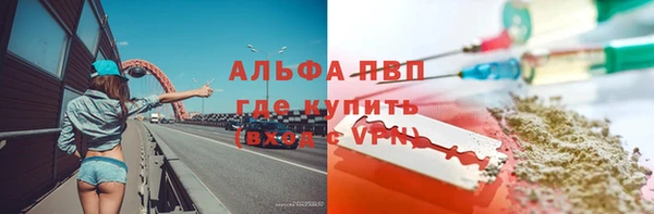 Альфа ПВП Осинники