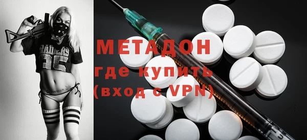мефедрон Осташков