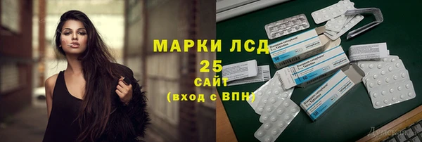 мефедрон Осташков