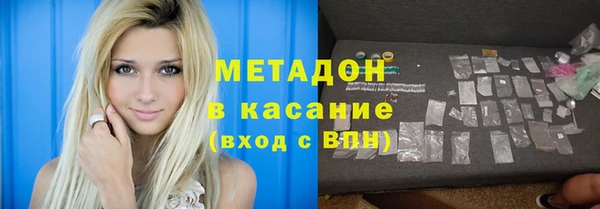 Альфа ПВП Осинники