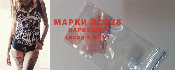 мефедрон Осташков