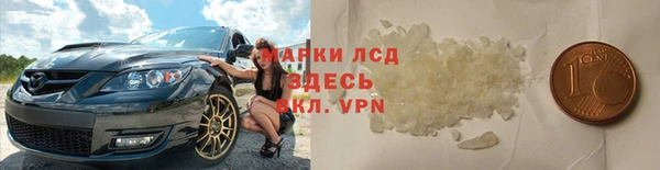 Альфа ПВП Осинники