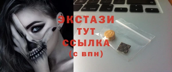 Альфа ПВП Осинники