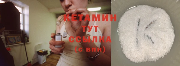 Альфа ПВП Осинники