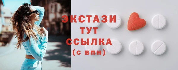 мефедрон Осташков