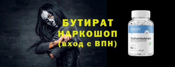 мефедрон Осташков