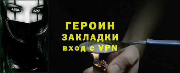 Альфа ПВП Осинники