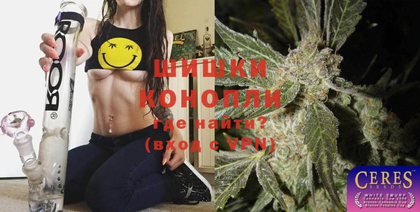 мефедрон Осташков