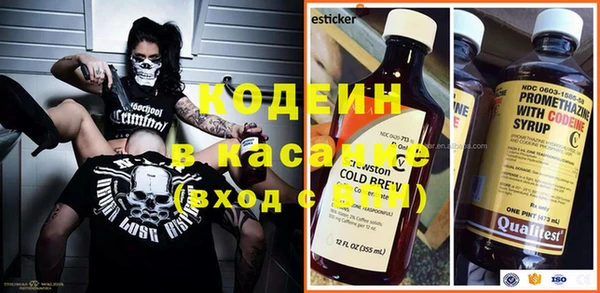 Альфа ПВП Осинники