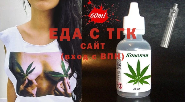 мефедрон Осташков