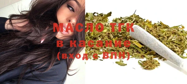 мефедрон Осташков