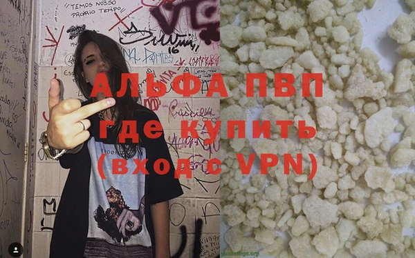 мефедрон Осташков