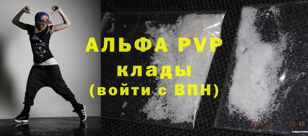 мефедрон Осташков