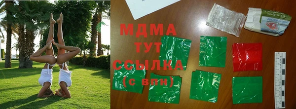 Альфа ПВП Осинники