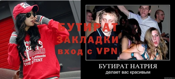 мефедрон Осташков