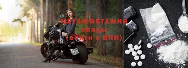 Альфа ПВП Осинники
