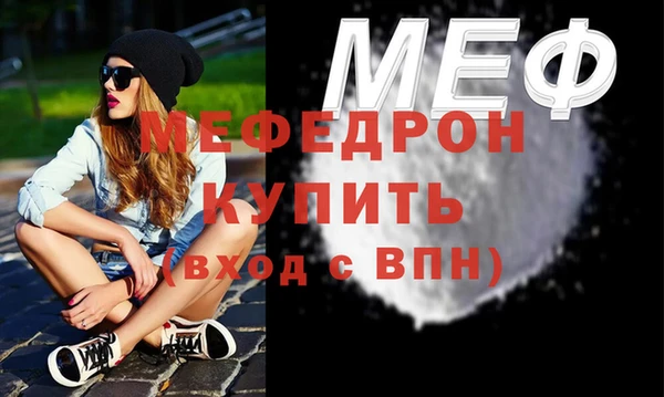 Альфа ПВП Осинники