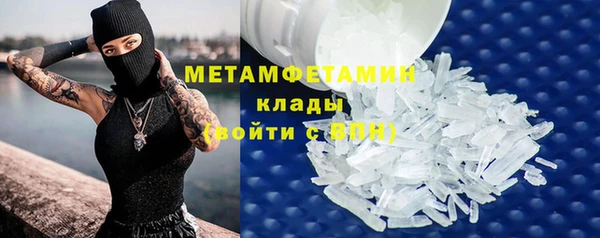 Альфа ПВП Осинники
