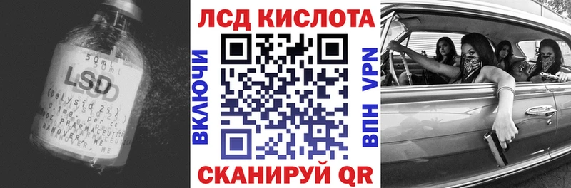 Лсд 25 экстази ecstasy  Электроугли 