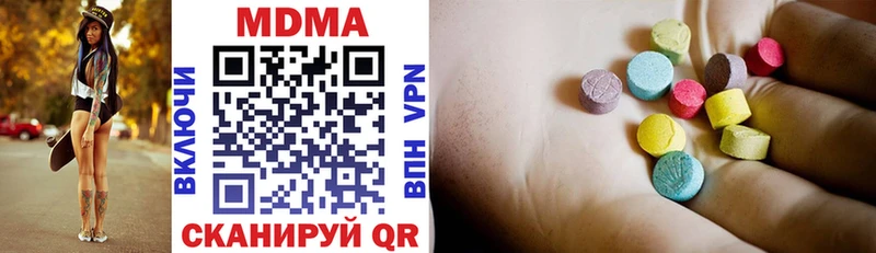 блэк спрут как войти  закладка  Электроугли  MDMA молли 