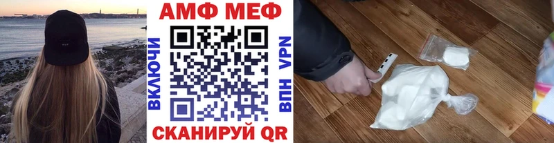 Первитин кристалл Электроугли