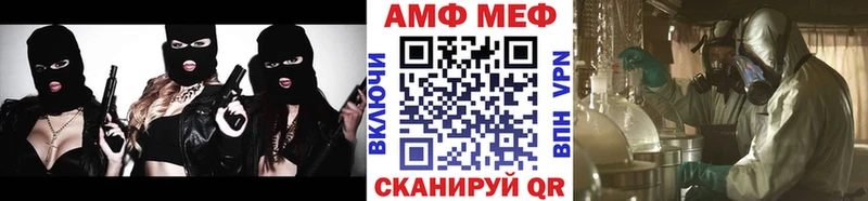 МЕТАМФЕТАМИН винт  цены наркотик  Электроугли 