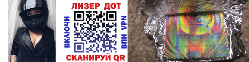 Марки NBOMe 1,8мг  Электроугли 