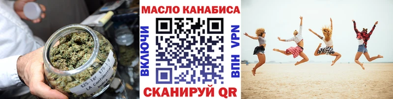 ТГК жижа  blacksprut маркетплейс  Электроугли  купить наркоту 